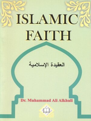 cover image of Islamic Faith